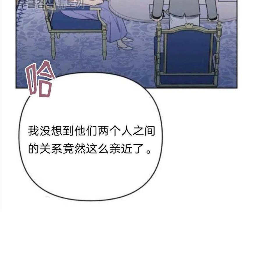 第24话143