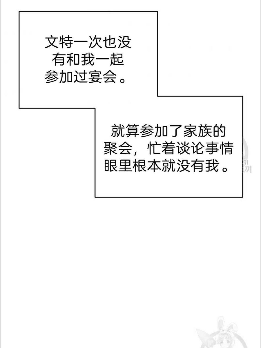 第04话113