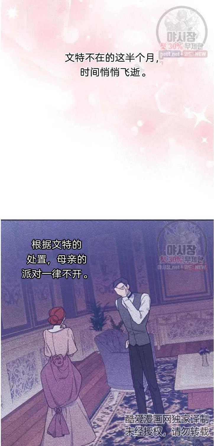 第28话23