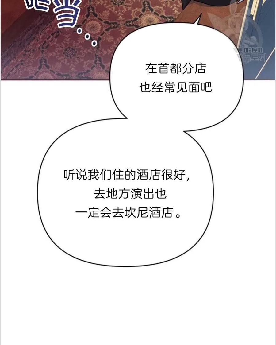 第07话55