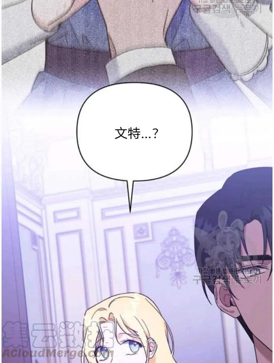 第26话72