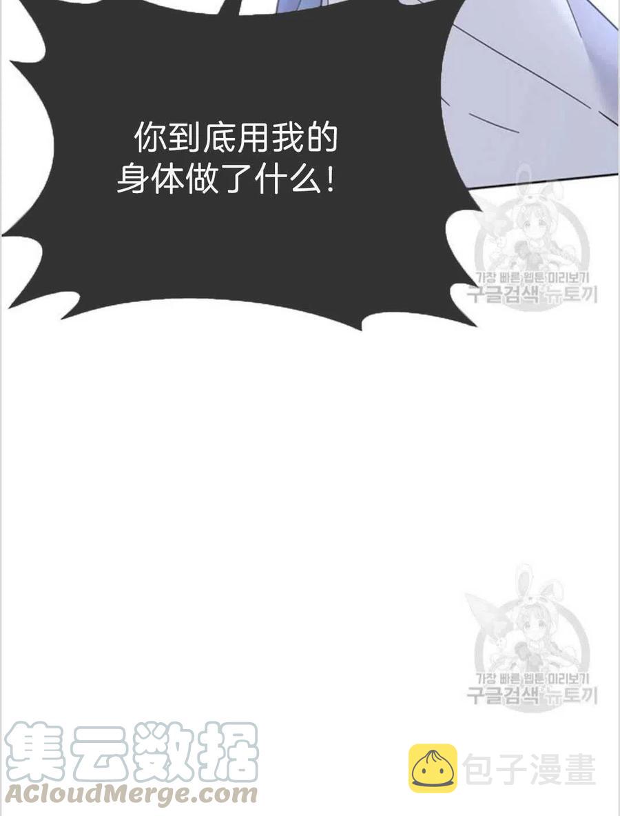 第05话24