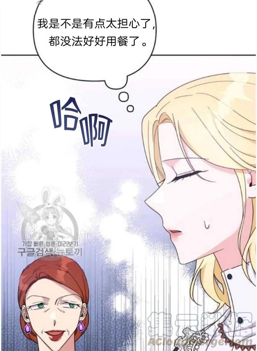 第24话80