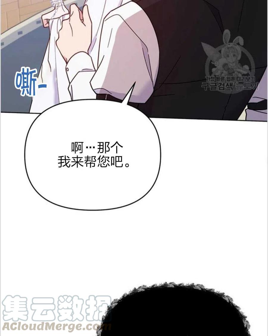 第12话44