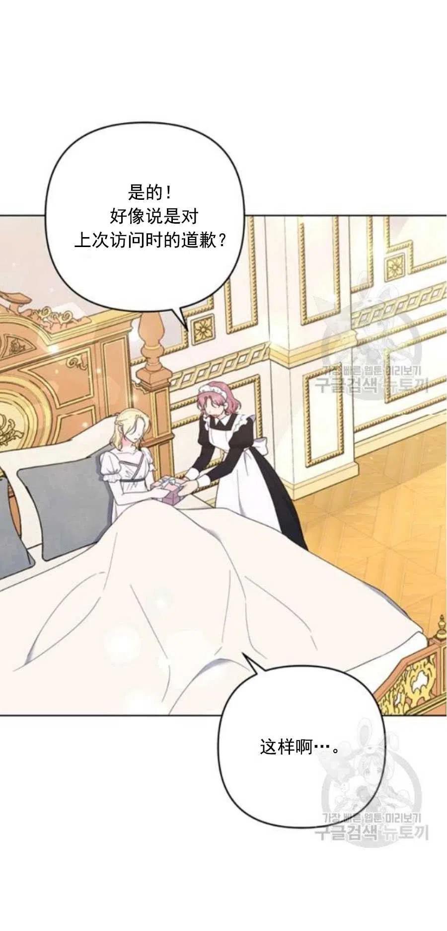 第38话26