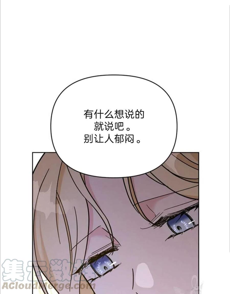 第06话104