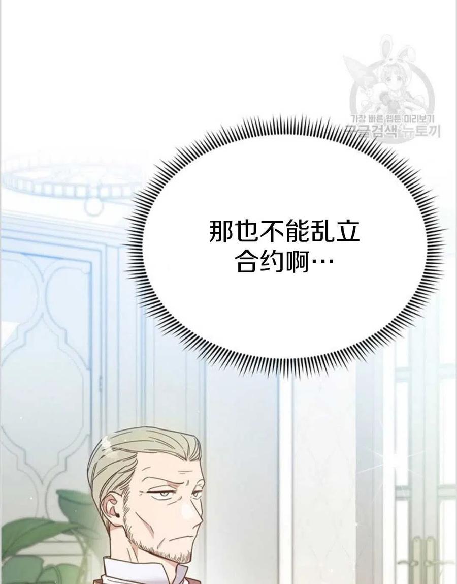 第03话37