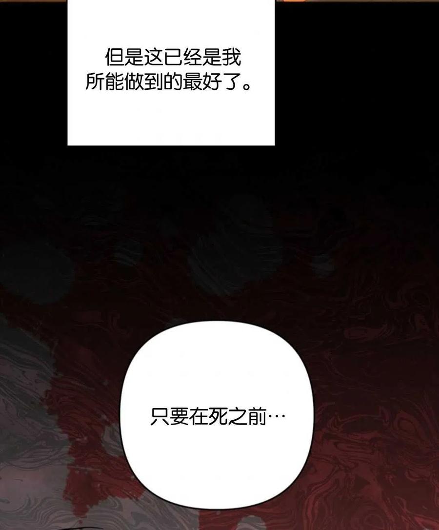 第50话127