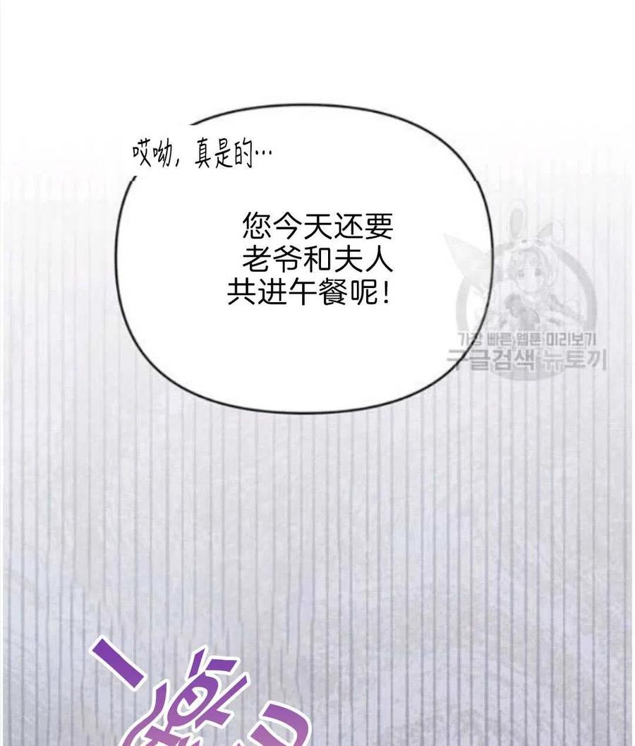 第23话34