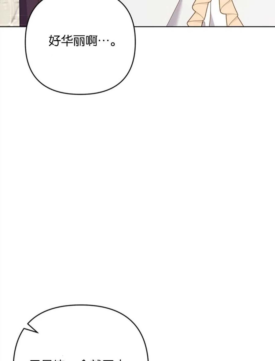 第48话33