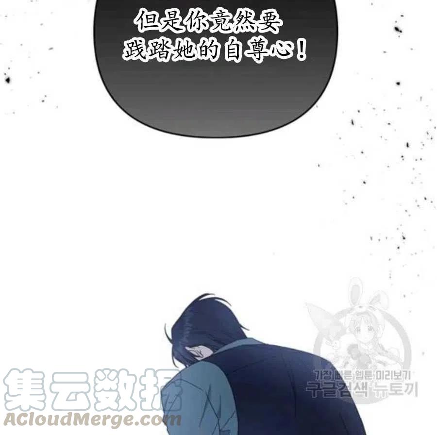 第37话88