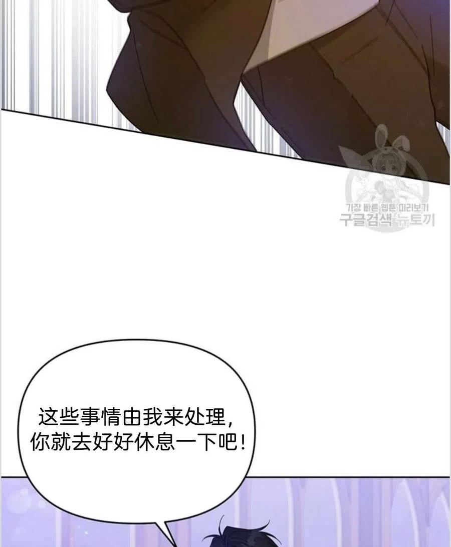 第14话87