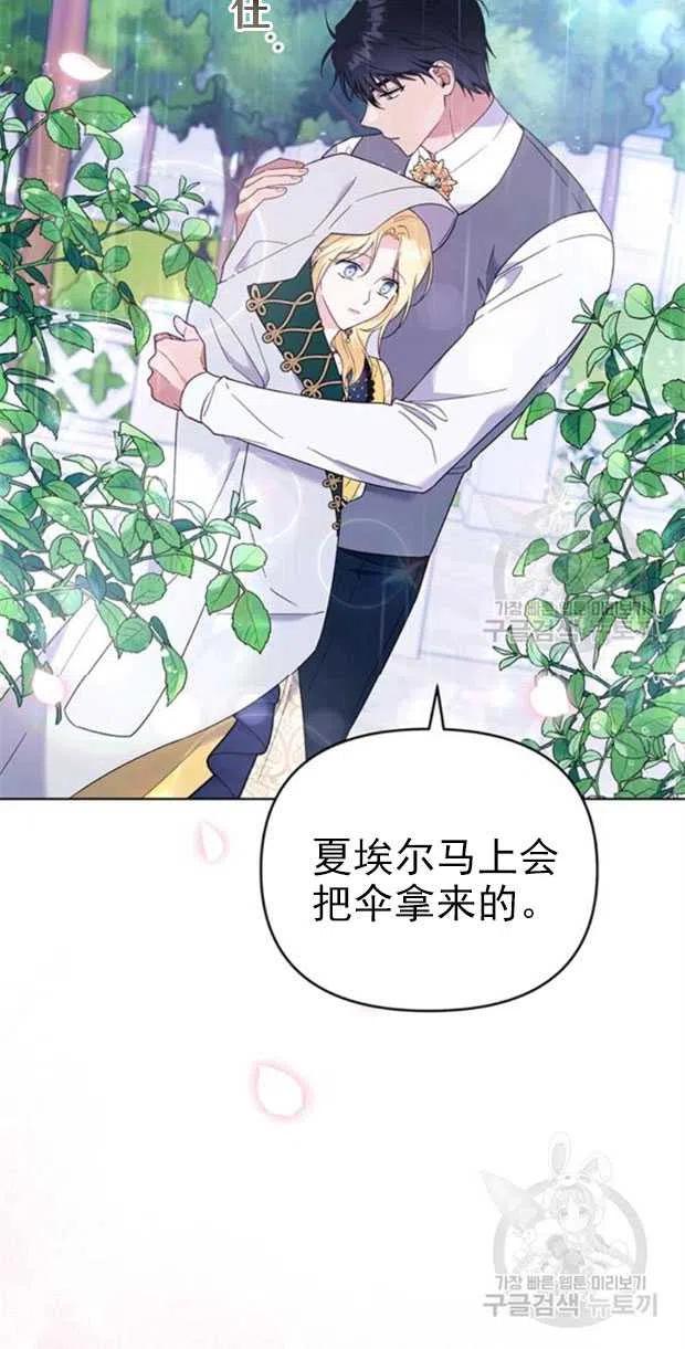 第32话54