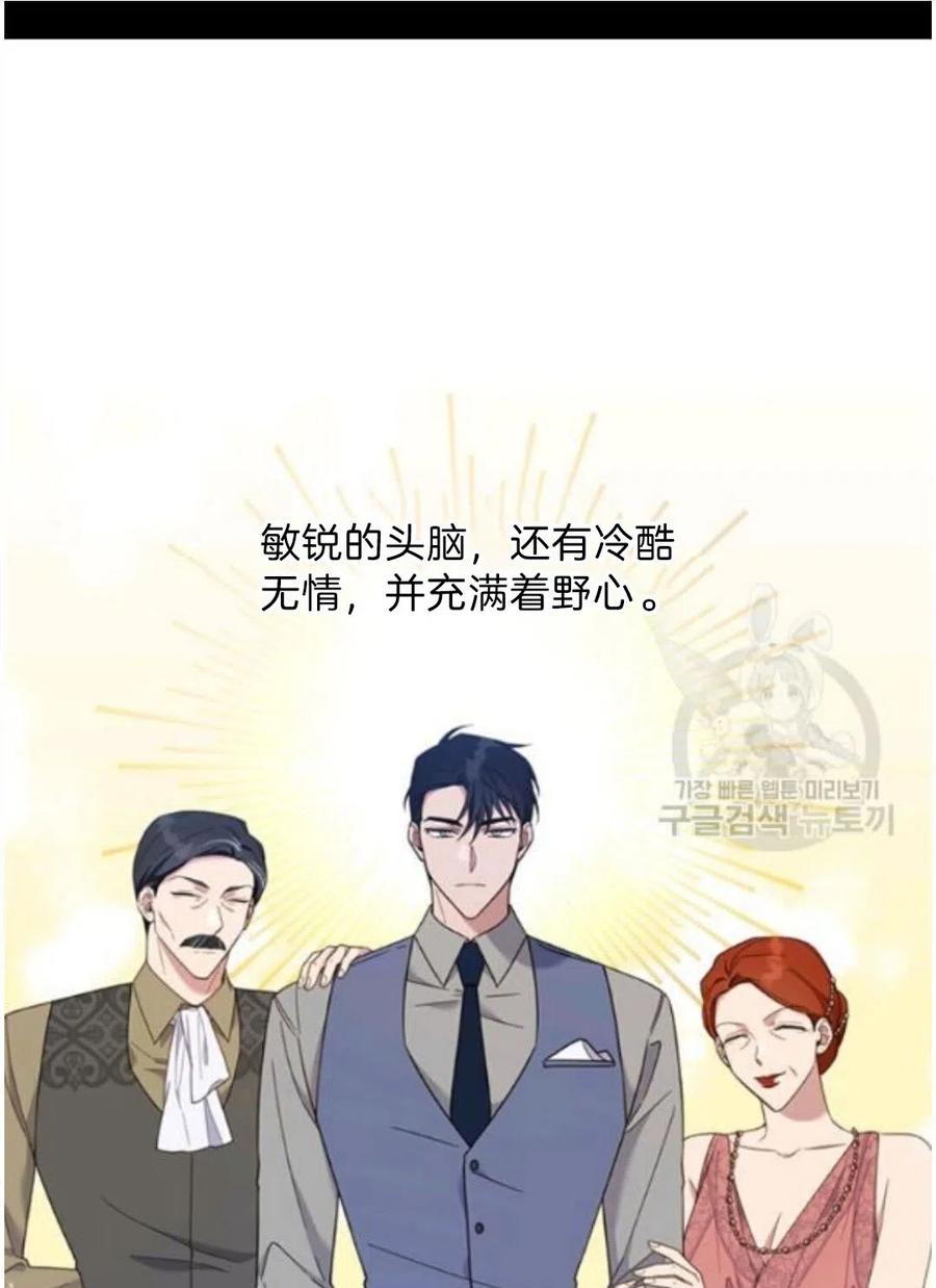 第22话74