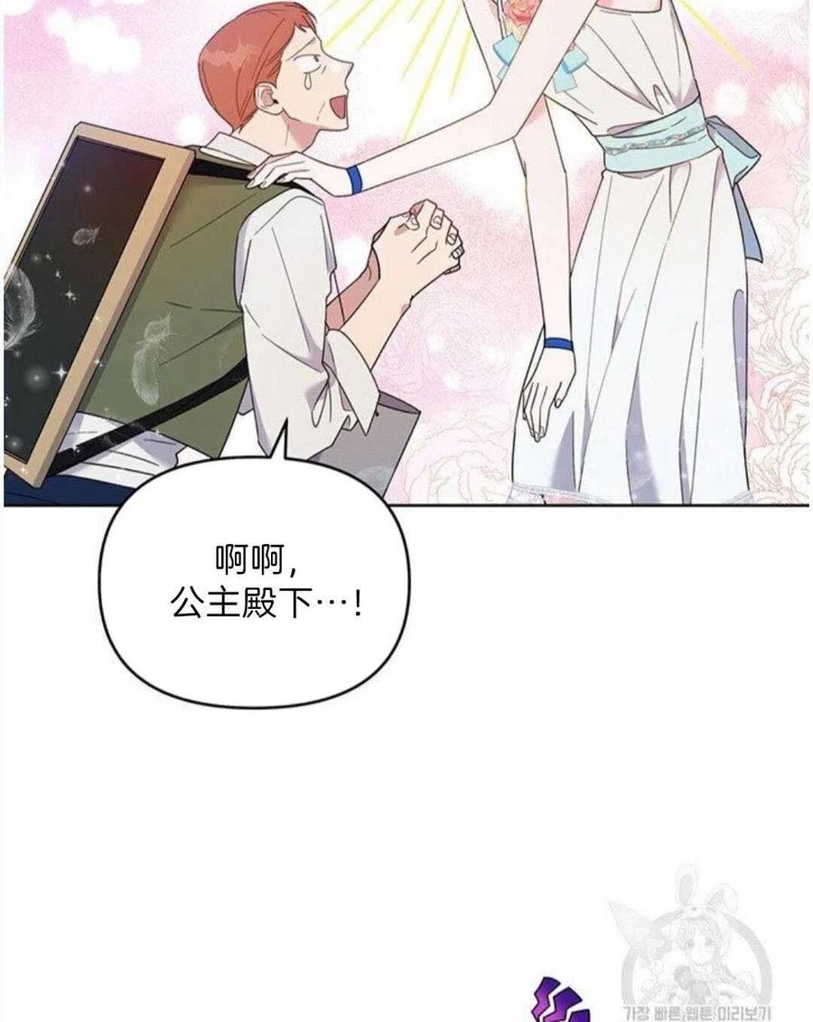 第20话17