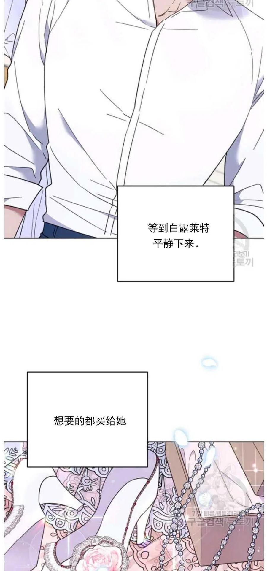 第34话89