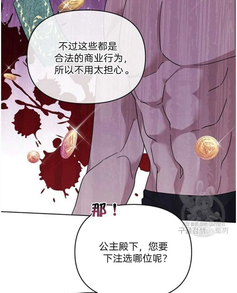 第20话23