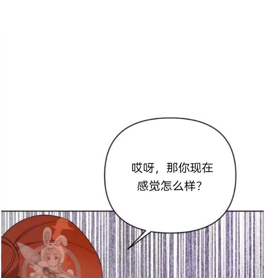 第24话99