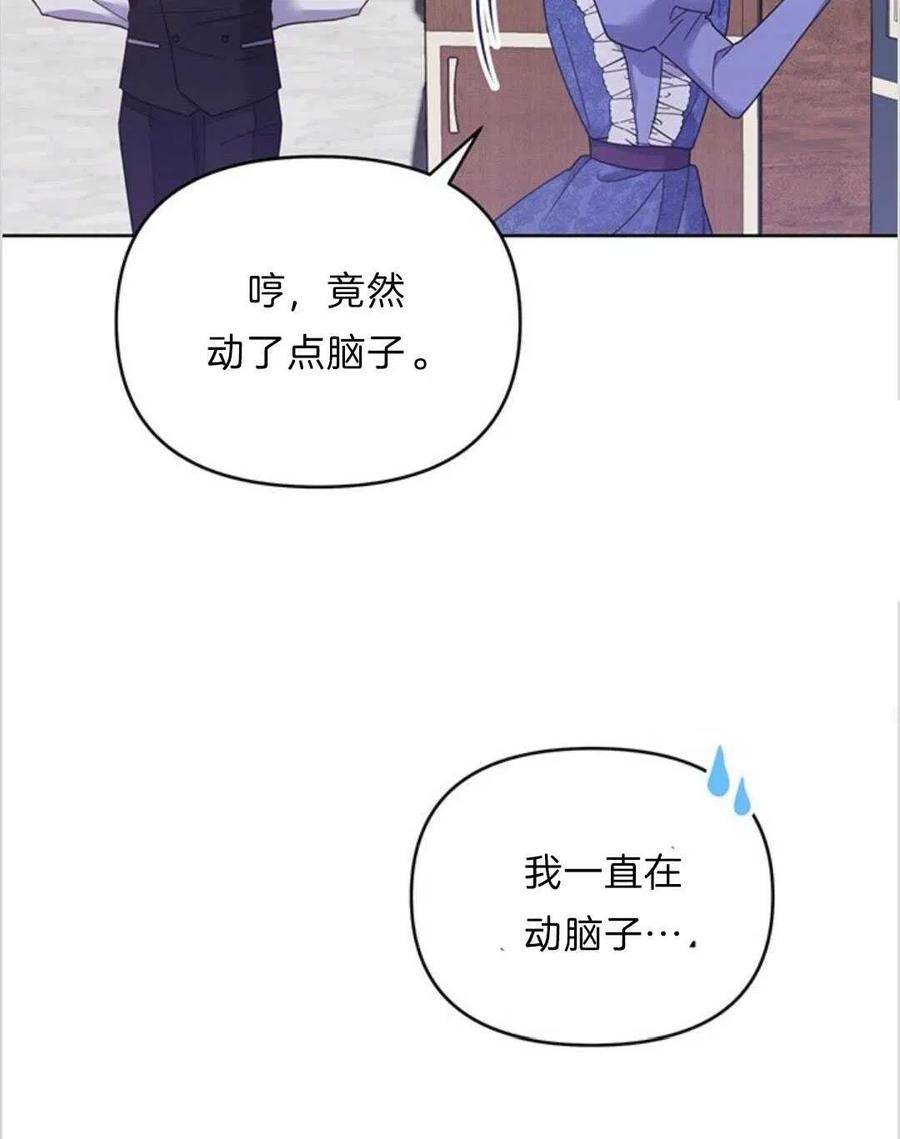 第11话93