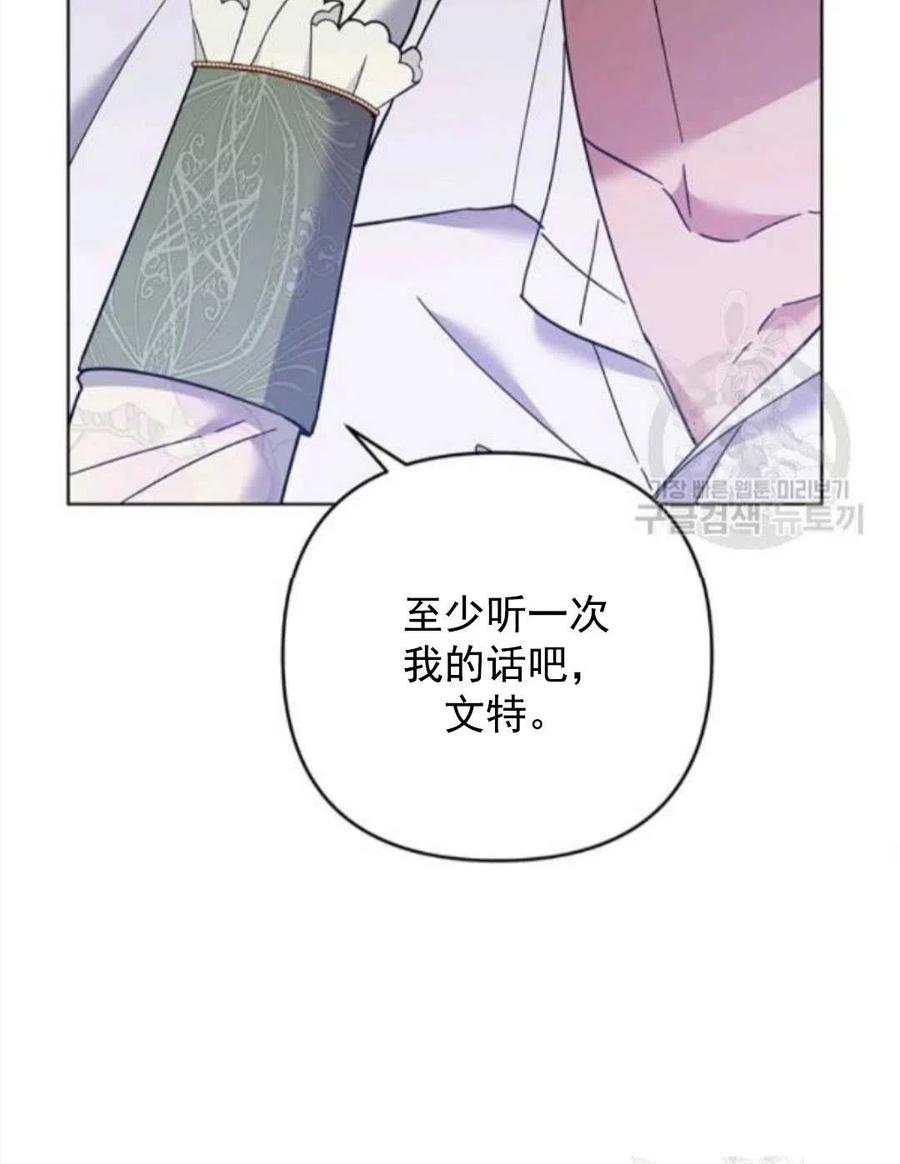 第44话97