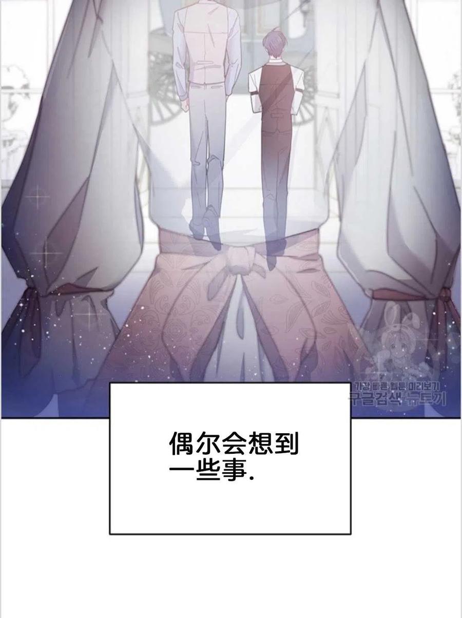 第02话27