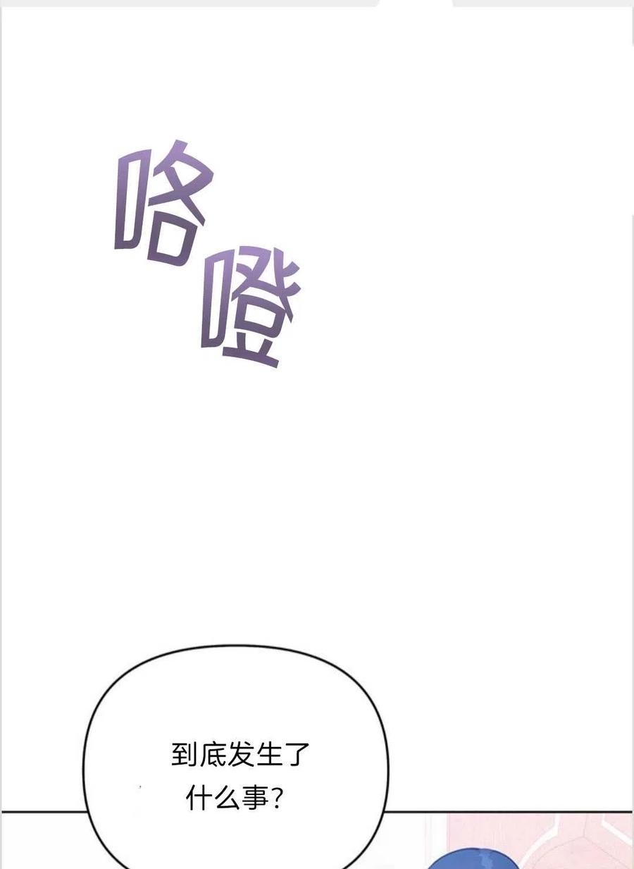 第11话94