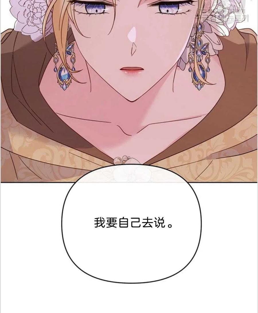 第14话93