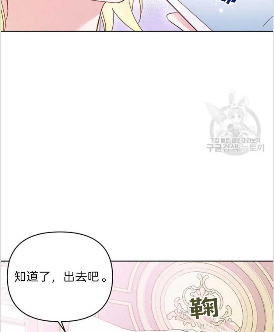 第04话70