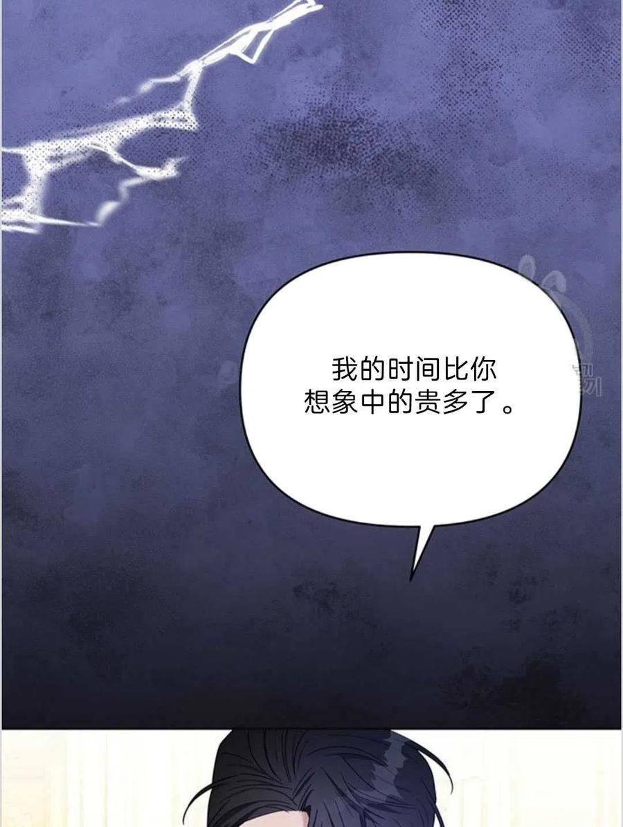第06话90