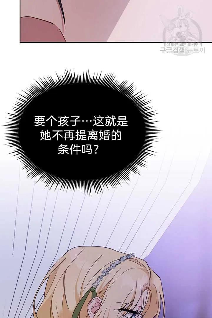 第18话34