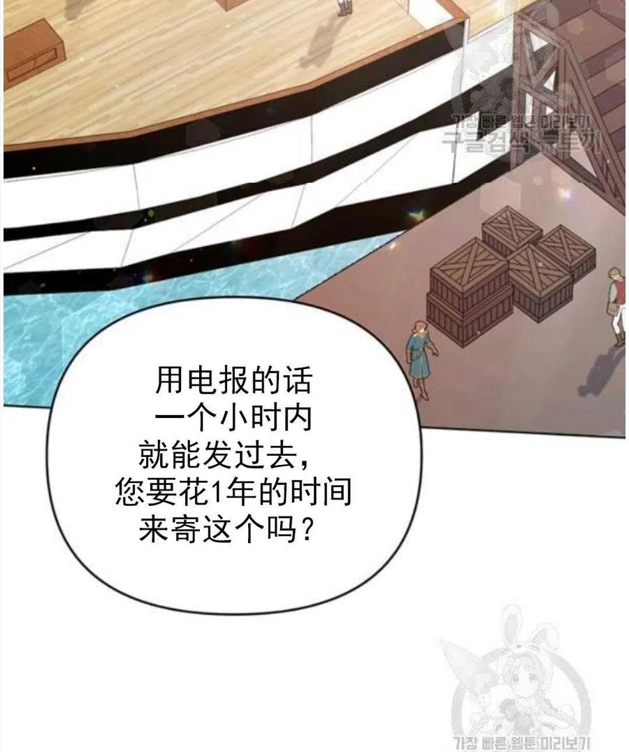 第39话7