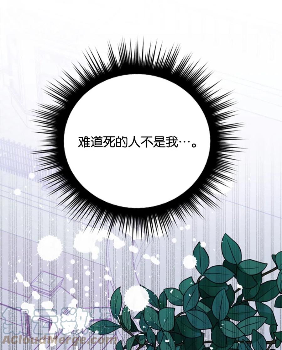 第49话24