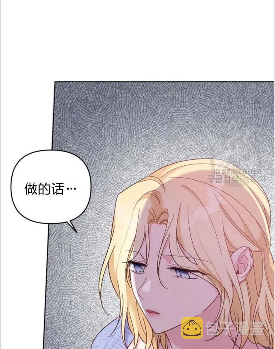 第15话27