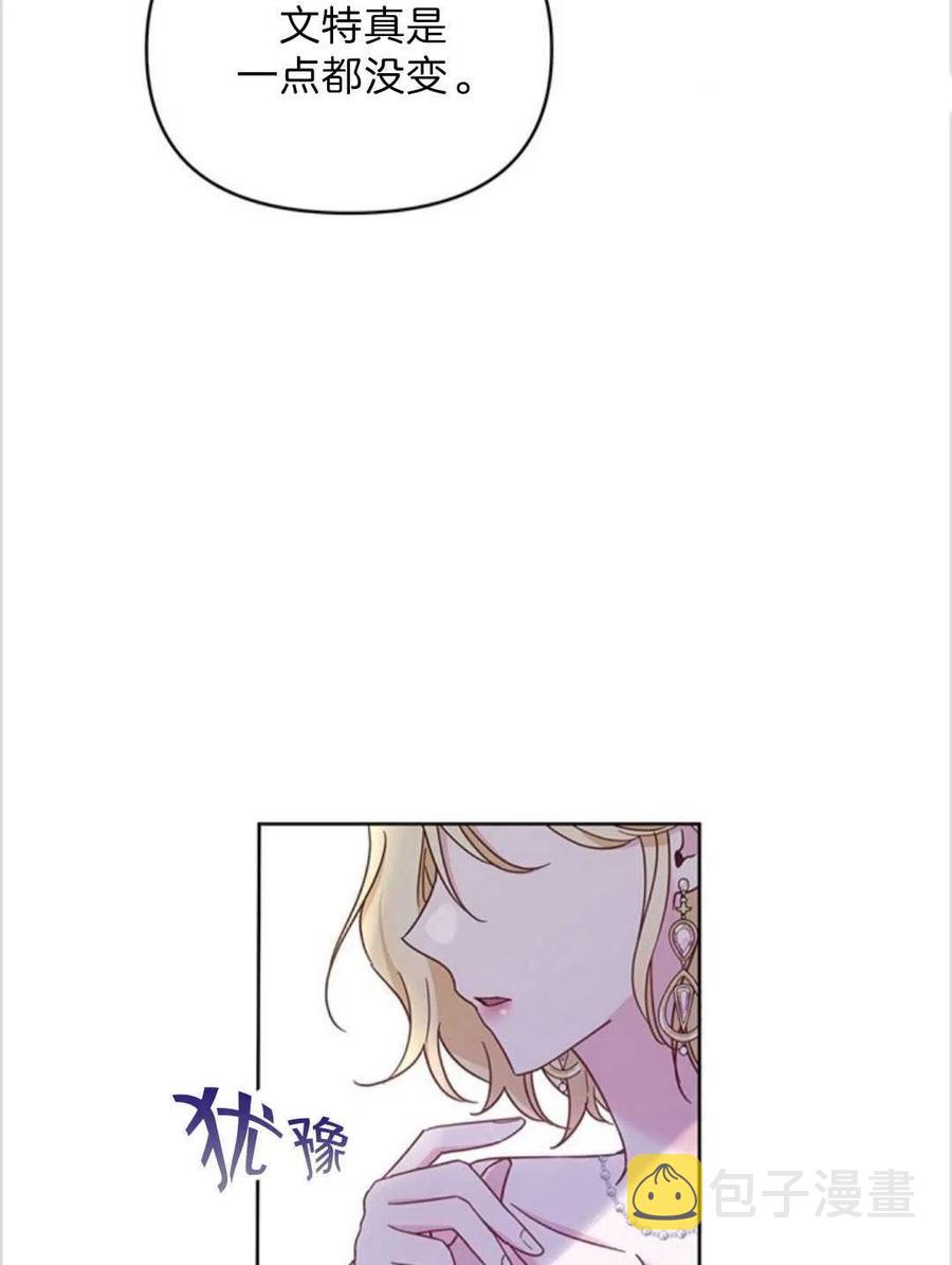 第06话85