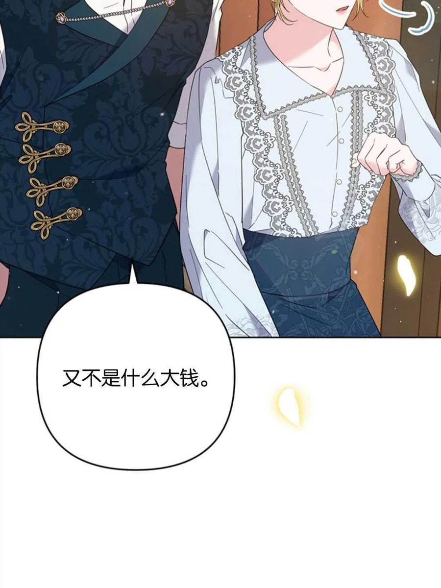 第50话109