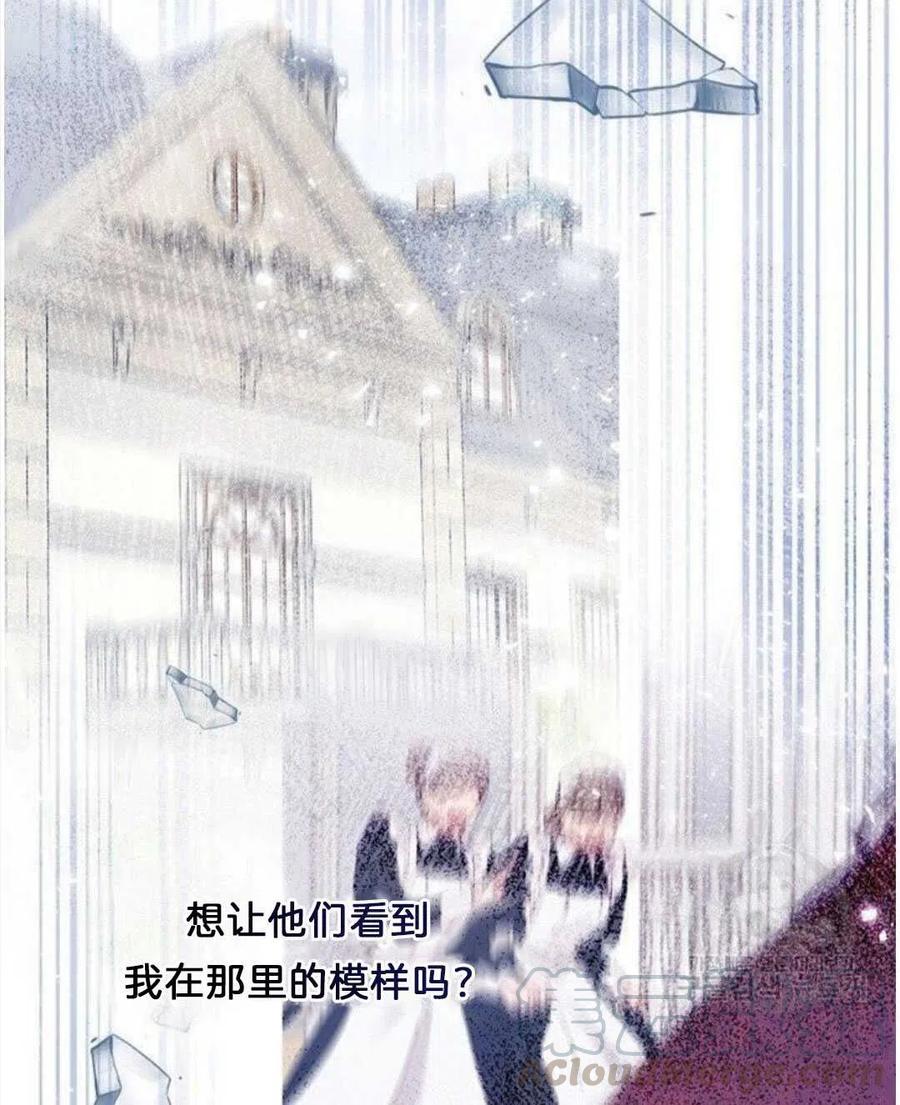 第21话68