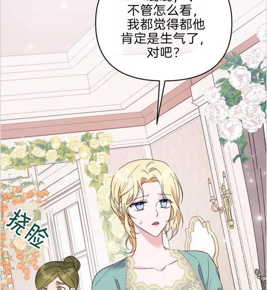 第19话3
