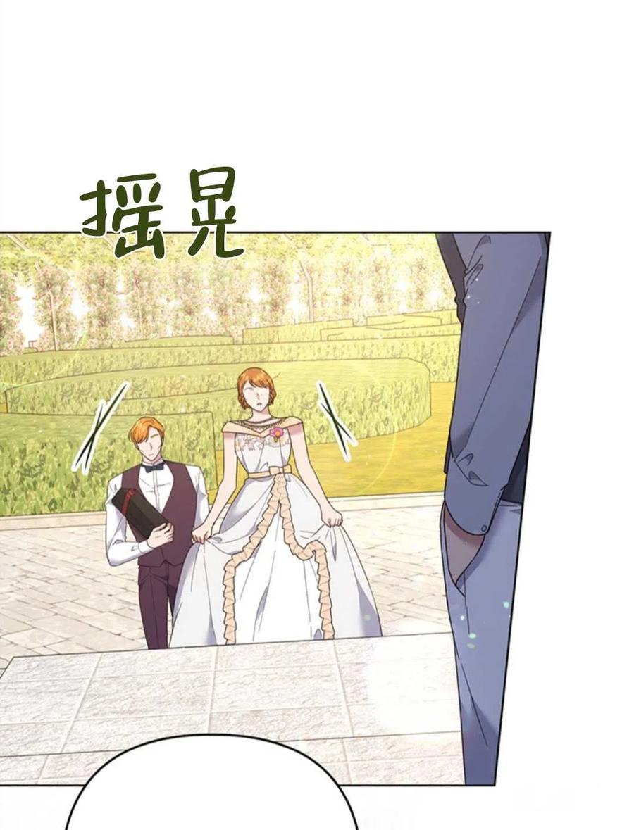第48话37