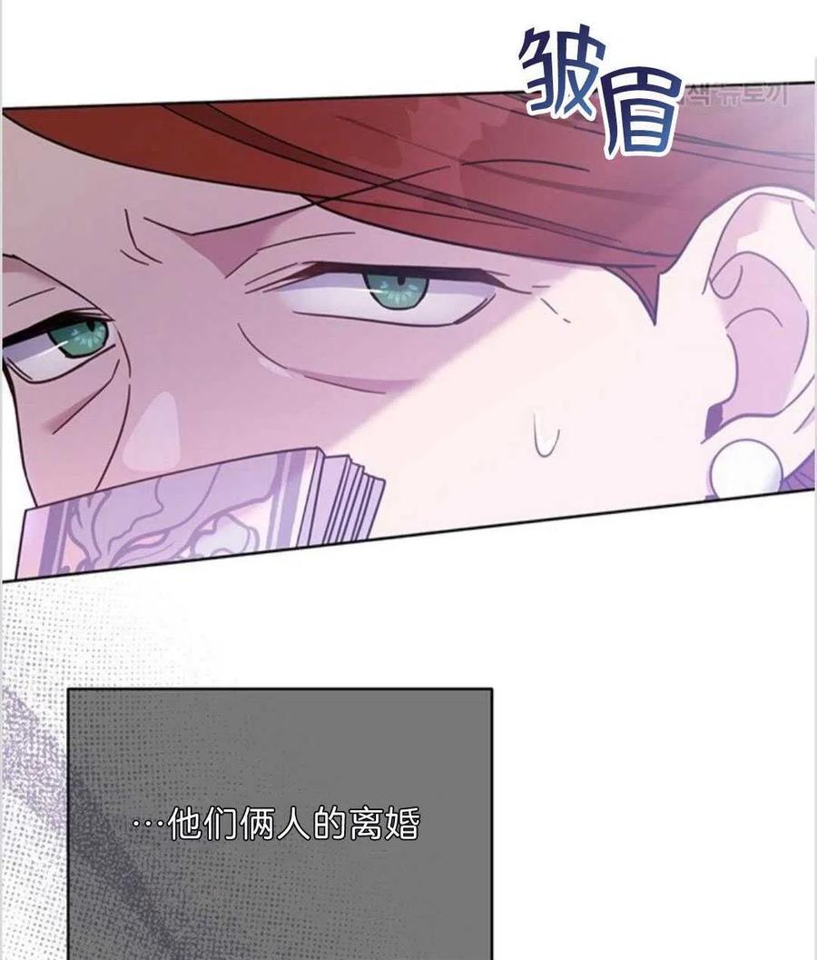 第13话77