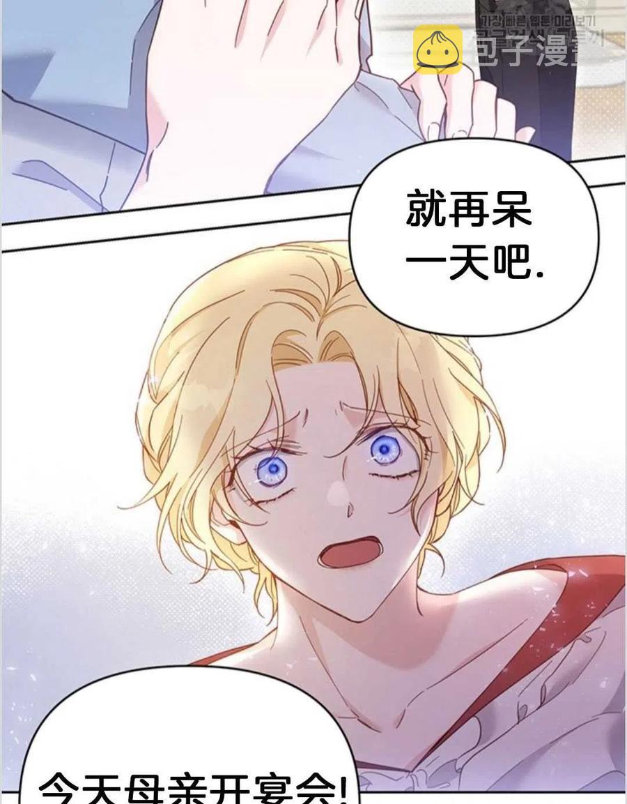 第02话6