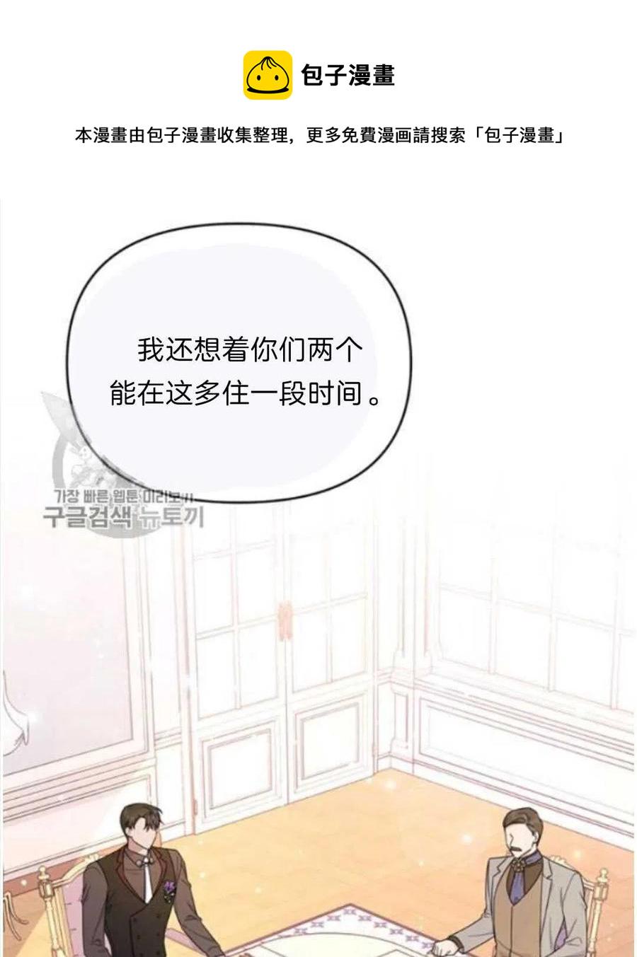 第24话70