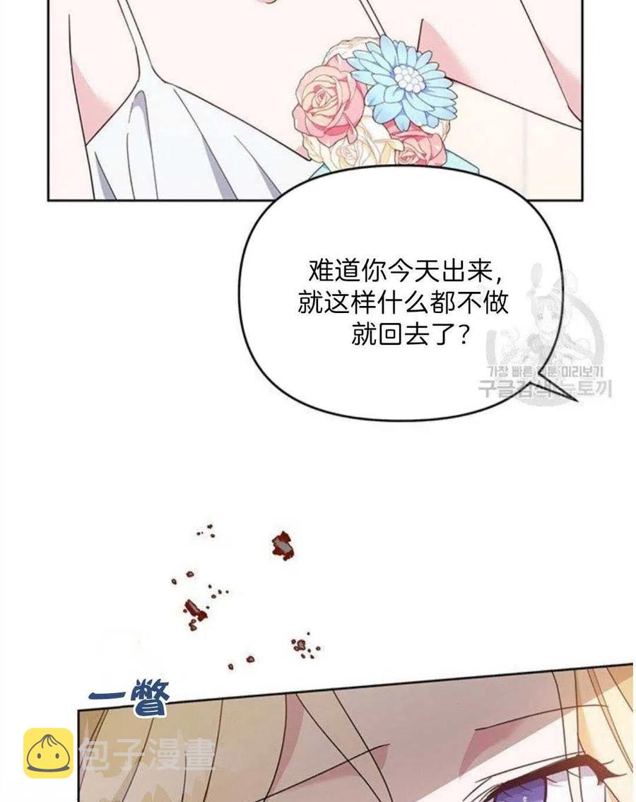 第20话41