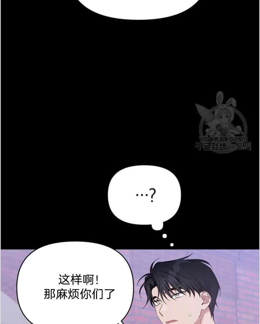 第14话43
