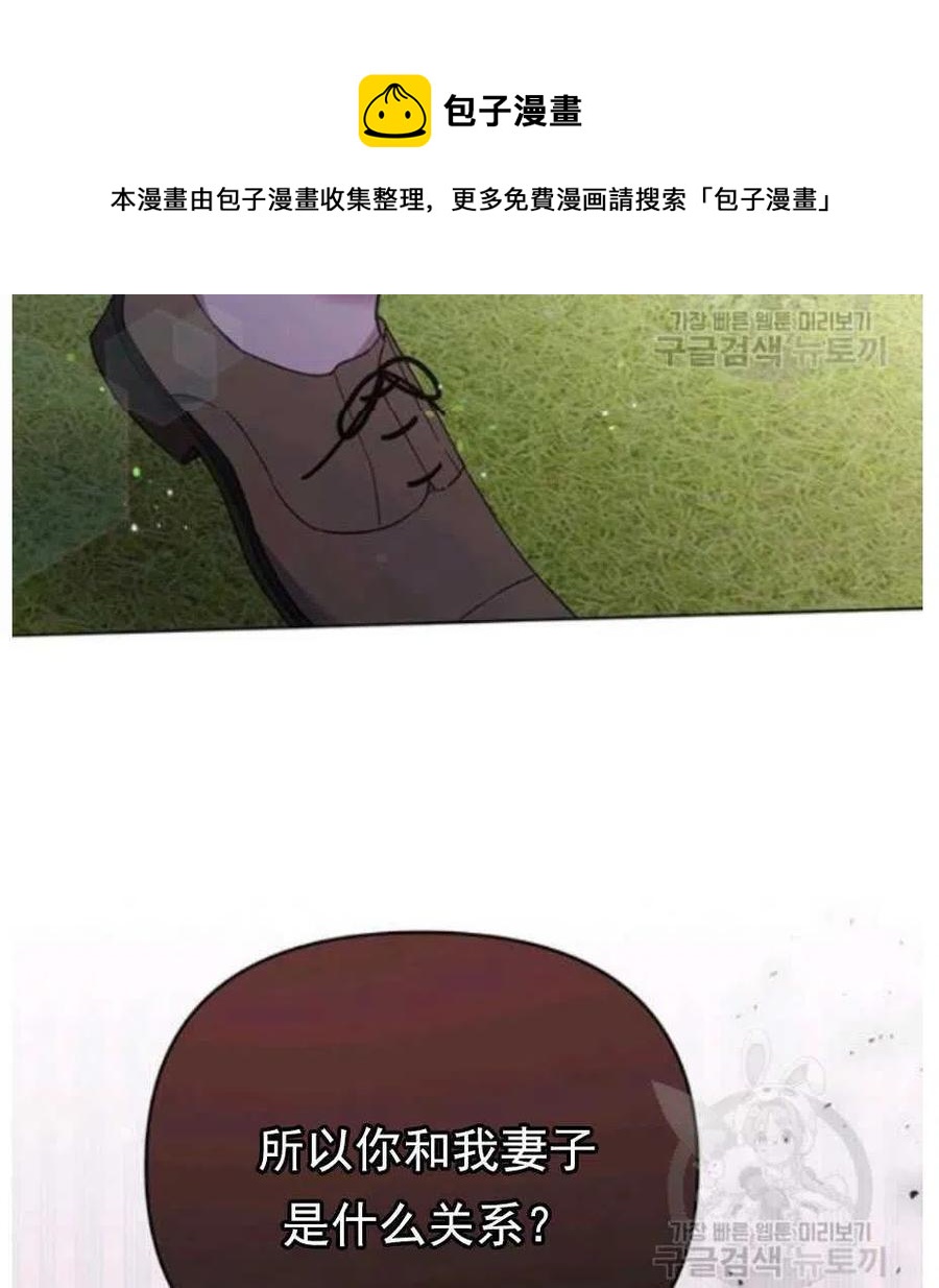 第33话67