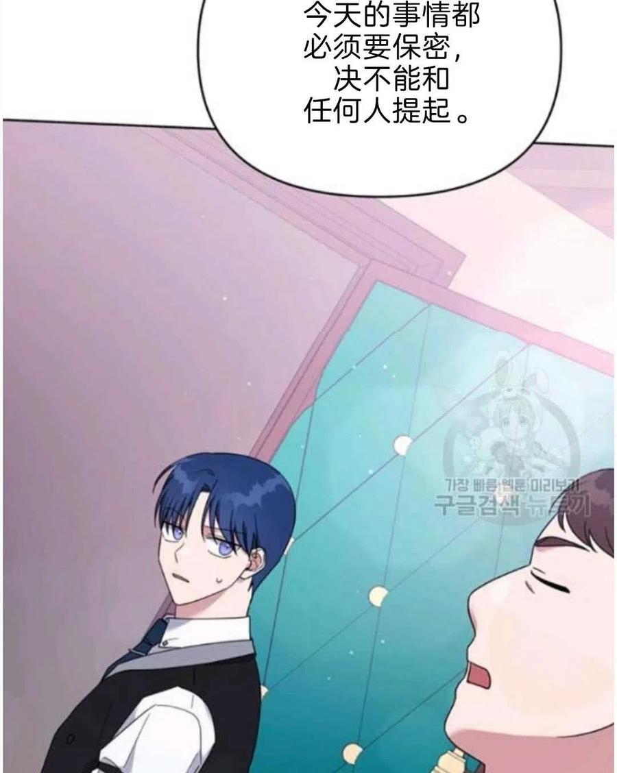 第23话23