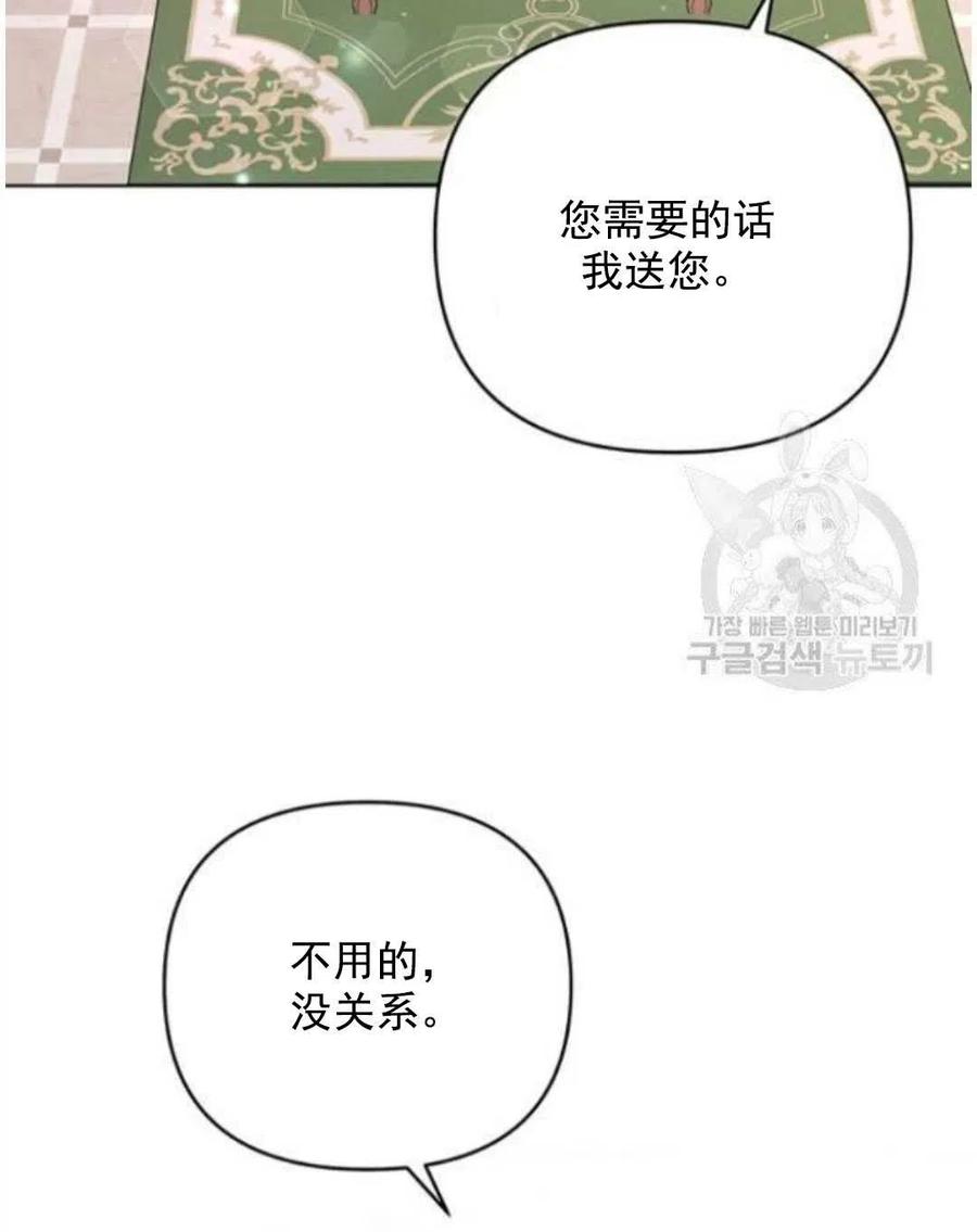 第41话95
