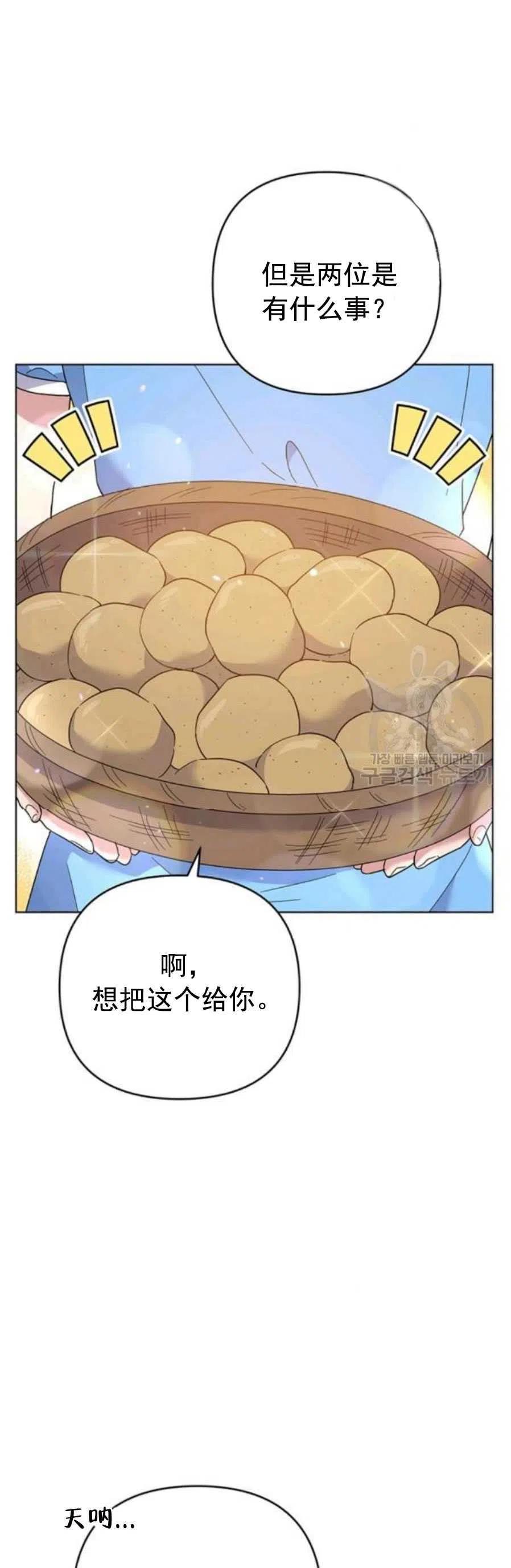 第46话7
