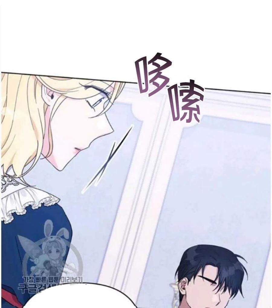第24话113