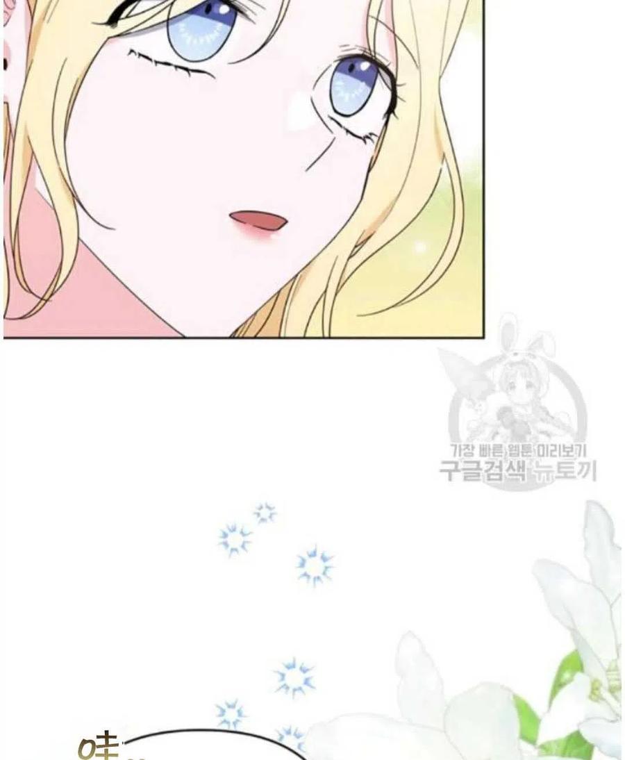 第26话2