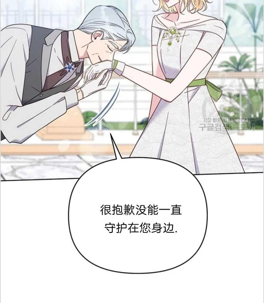 第17话79